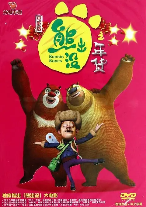 亚洲欧美中文日韩欧美